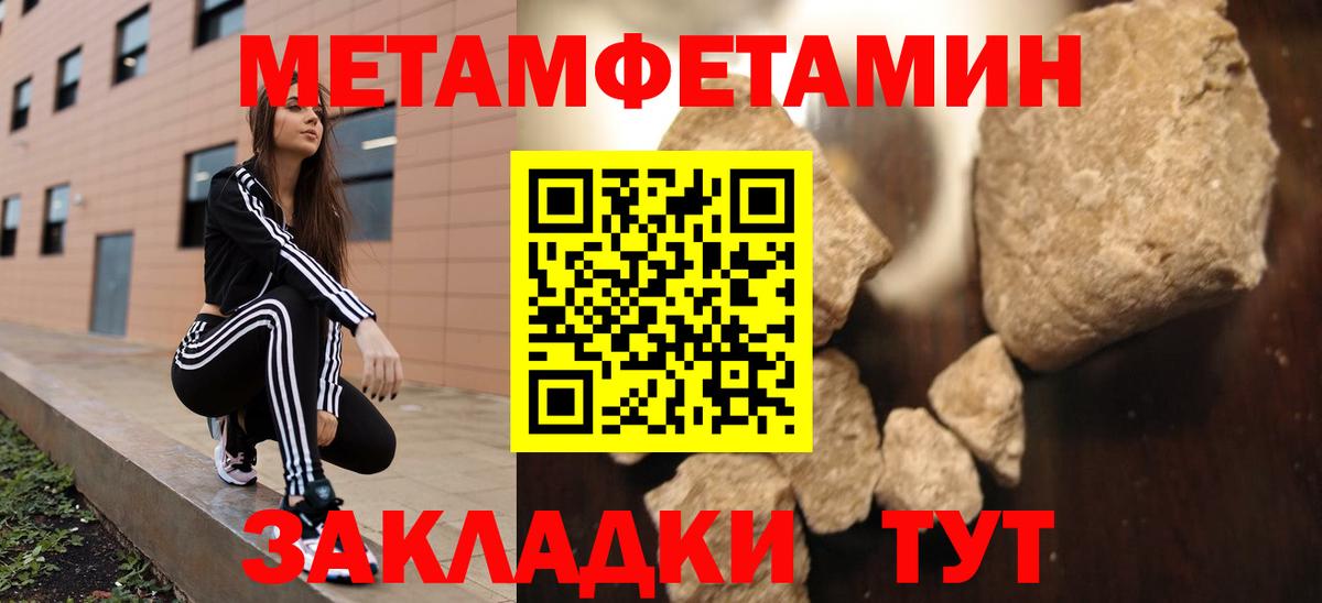 Amphetamine Розовый Чехов