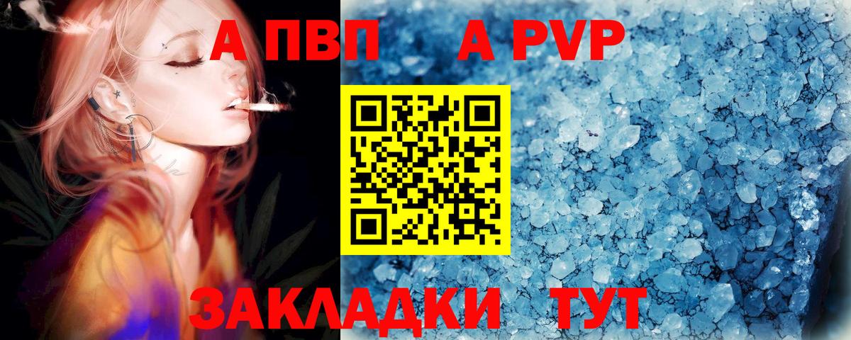 A PVP СК Чехов