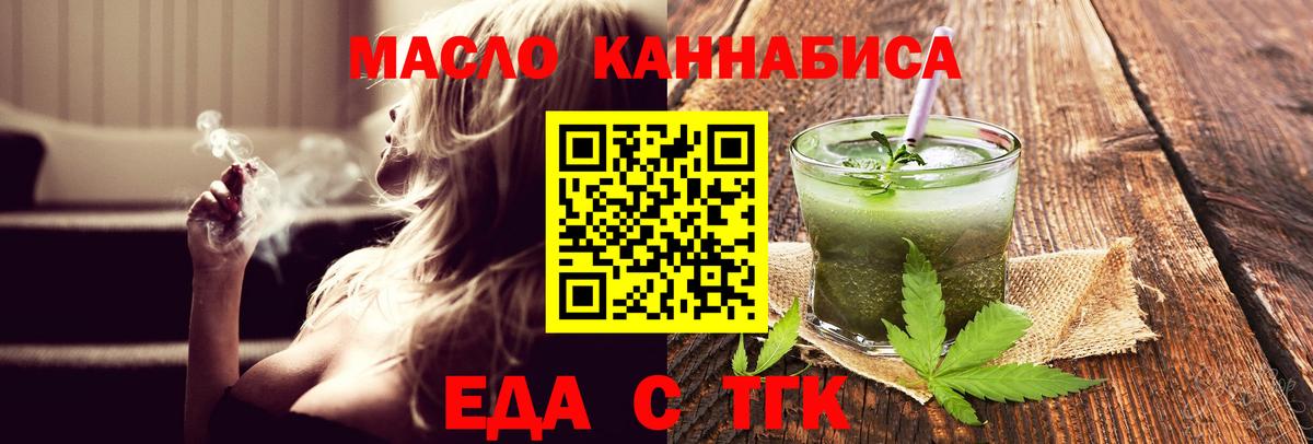 Чехов  Canna-Cookies марихуана  Вход с VPN 