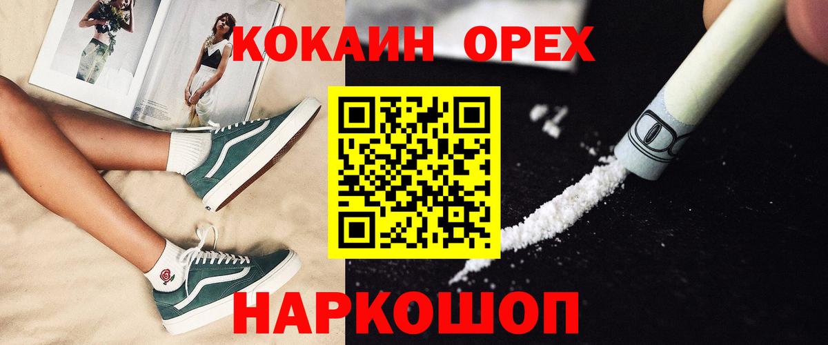 COCAIN 98% Чехов