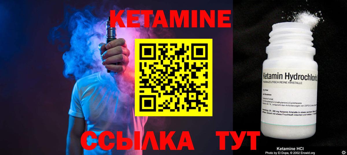 Чехов  darknet формула  ОМГ ОМГ рабочий сайт  Вход с VPN  Кетамин VHQ  Кетамин VHQ 