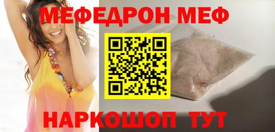 тгк Кинель