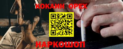 тгк Кинель