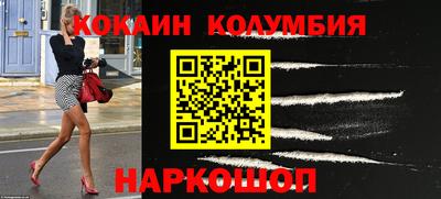 тгк Кинель