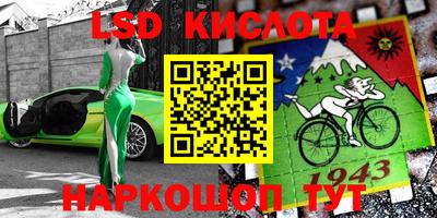 шишки Комсомольск-на-Амуре