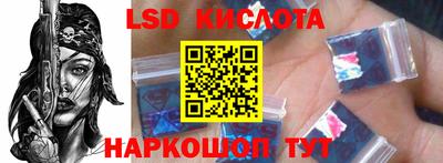 марки lsd Конаково