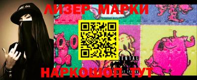 марки lsd Конаково