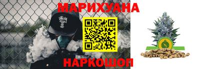 шишки Комсомольск-на-Амуре