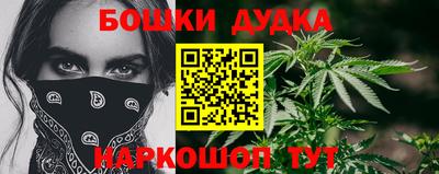 шишки Комсомольск-на-Амуре