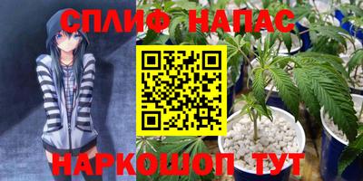 альфа пвп Коммунар