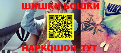 шишки Комсомольск-на-Амуре
