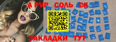 шишки Комсомольск-на-Амуре