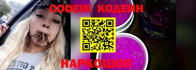 шишки Комсомольск-на-Амуре