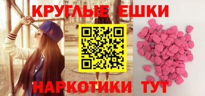 тгк Кинель