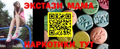 альфа пвп Коммунар