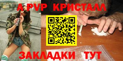 марки lsd Конаково