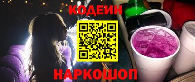 альфа пвп Коммунар