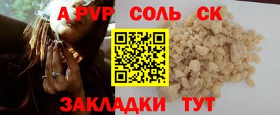 марки lsd Конаково