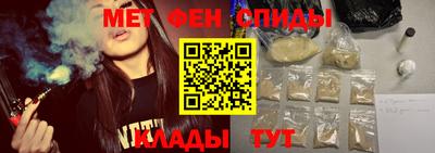 альфа пвп Коммунар