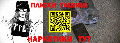 бутират Кимры