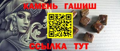 бутират Кимры