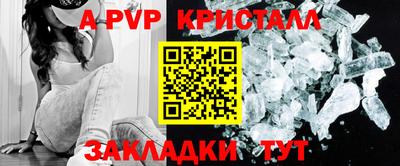 марки lsd Конаково