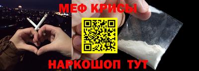 альфа пвп Коммунар