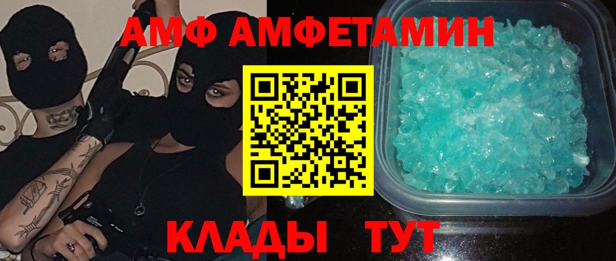 Чехов  Метамфетамин  Вход с VPN  МЕТАМФЕТАМИН Декстрометамфетамин 99.9% 