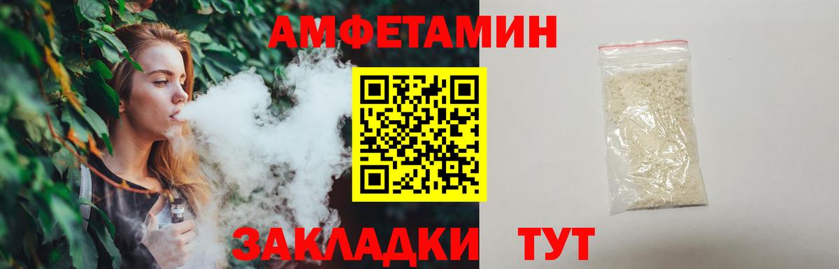Метамфетамин винт Чехов