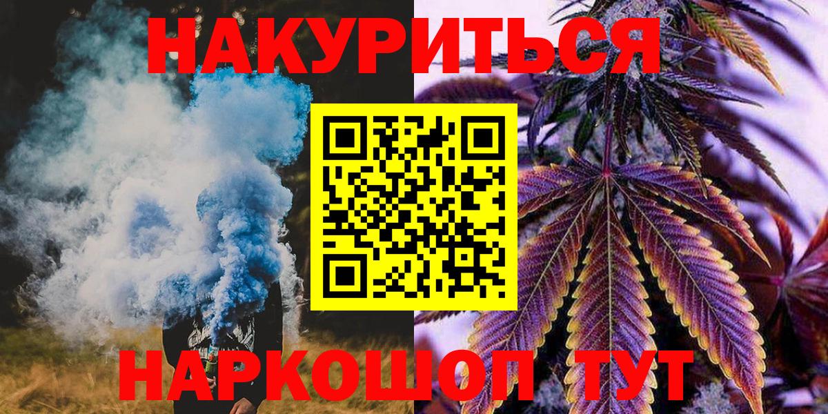 Марихуана MAZAR  Бошки марихуана Bruce Banner  Вход с VPN  Канабис марихуана  Чехов 